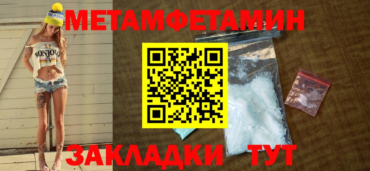 Амфетамин  Вход с VPN  Амфетамин  блэк спрут ONION  АМФЕТАМИН 97%  Краснотурьинск 