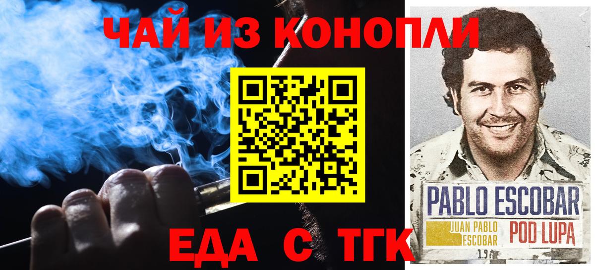 Canna-Cookies марихуана  Вход с VPN  Краснотурьинск 