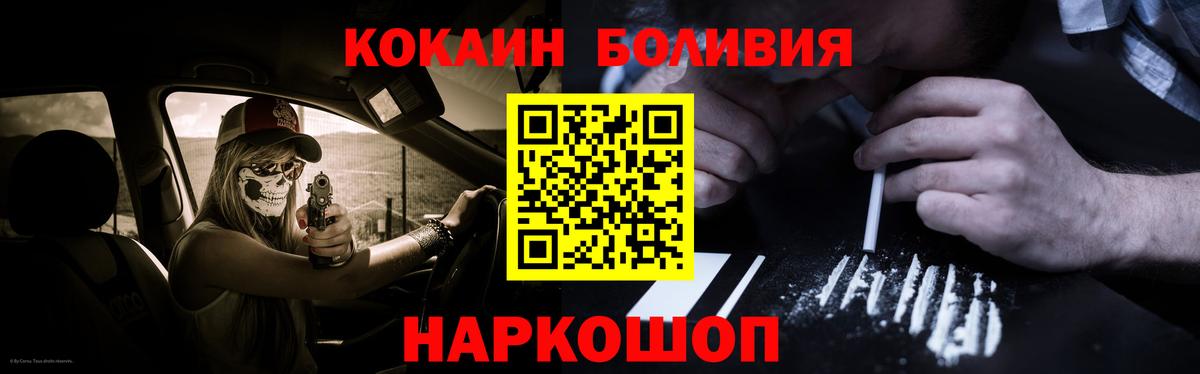 Cocaine VHQ Краснотурьинск