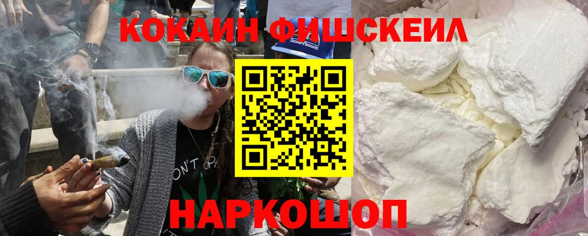 Кокаин 99%  КОКАИН  Краснотурьинск  Вход с VPN  Cocaine Columbia 