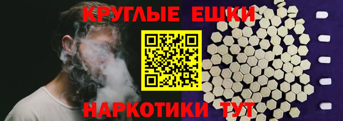 Ecstasy Cube Краснотурьинск