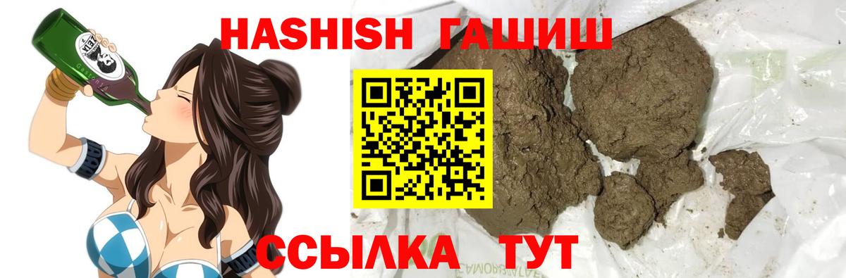 Гашиш хэш Краснотурьинск