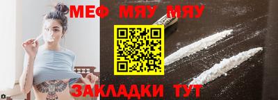 прущая мука Коммунар