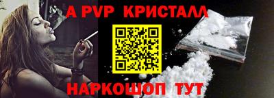 прущий лед Комсомольск-на-Амуре