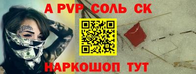 скорость mdpv Конаково