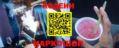 прущая мука Коммунар