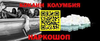прущая мука Коммунар