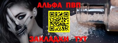 прущий лед Комсомольск-на-Амуре