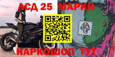 прущий лед Комсомольск-на-Амуре
