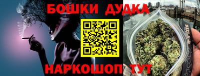 прущий лед Комсомольск-на-Амуре