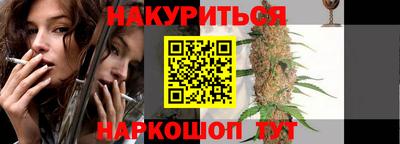 прущая мука Коммунар
