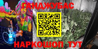 прущий лед Комсомольск-на-Амуре