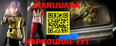 прущая мука Коммунар