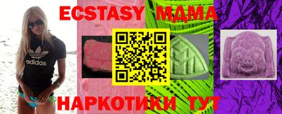 прущая мука Коммунар