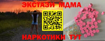 прущая мука Коммунар