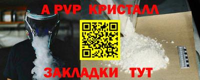 прущая мука Коммунар