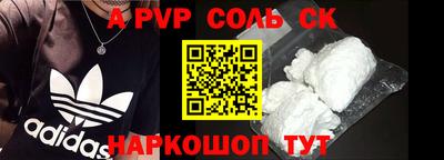 прущий лед Комсомольск-на-Амуре