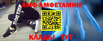 прущий лед Комсомольск-на-Амуре