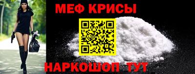 прущая мука Коммунар