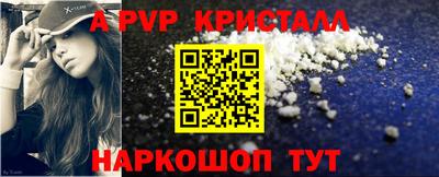 скорость mdpv Конаково