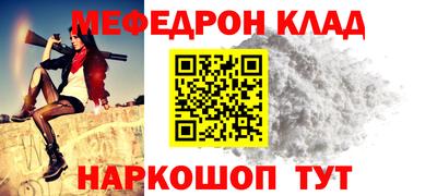 скорость mdpv Конаково