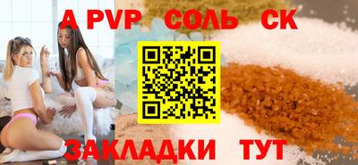 прущий лед Комсомольск-на-Амуре