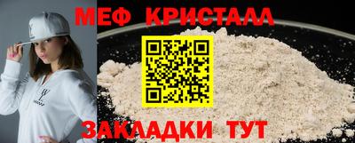 прущий лед Комсомольск-на-Амуре