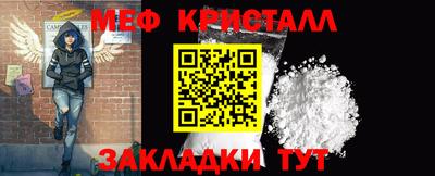 прущий лед Комсомольск-на-Амуре