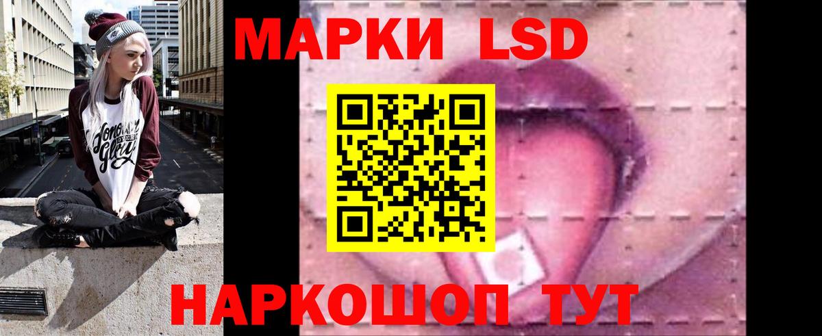 ЛСД экстази кислота Краснотурьинск
