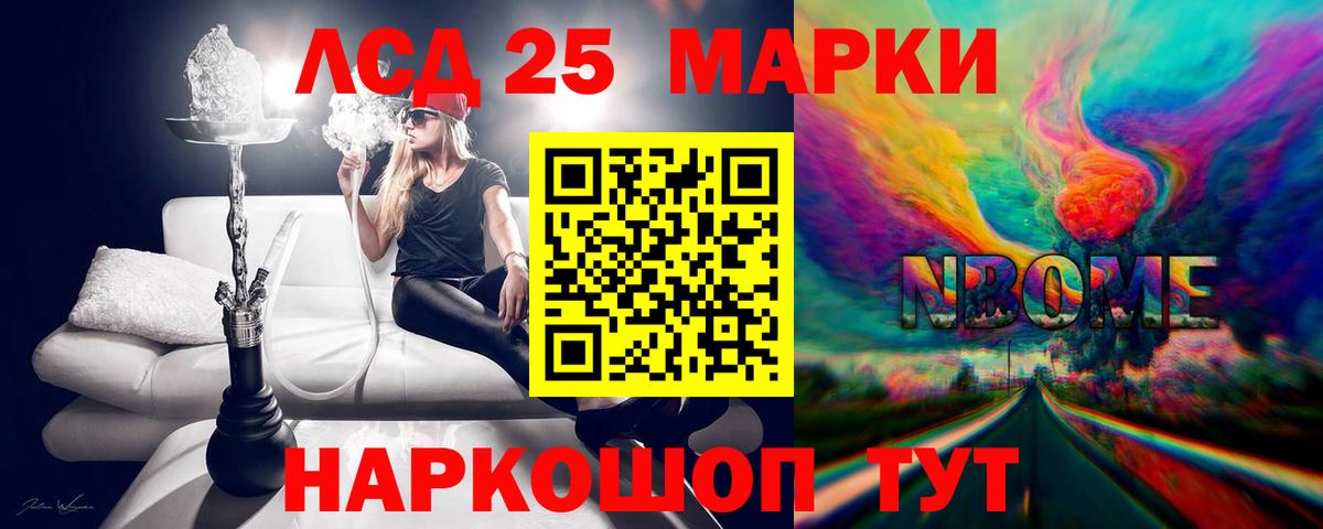Лсд 25 экстази ecstasy  Вход с VPN  Краснотурьинск 