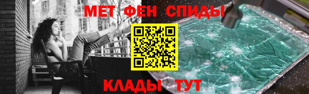 Первитин Декстрометамфетамин 99.9% Краснотурьинск
