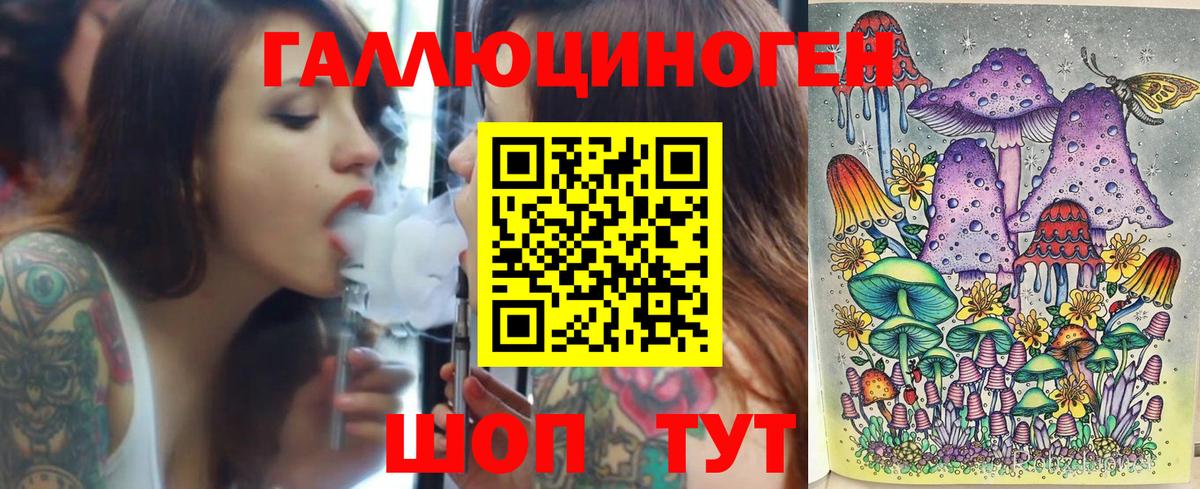 Краснотурьинск  Галлюциногенные грибы мицелий  Вход с VPN  Галлюциногенные грибы Cubensis 