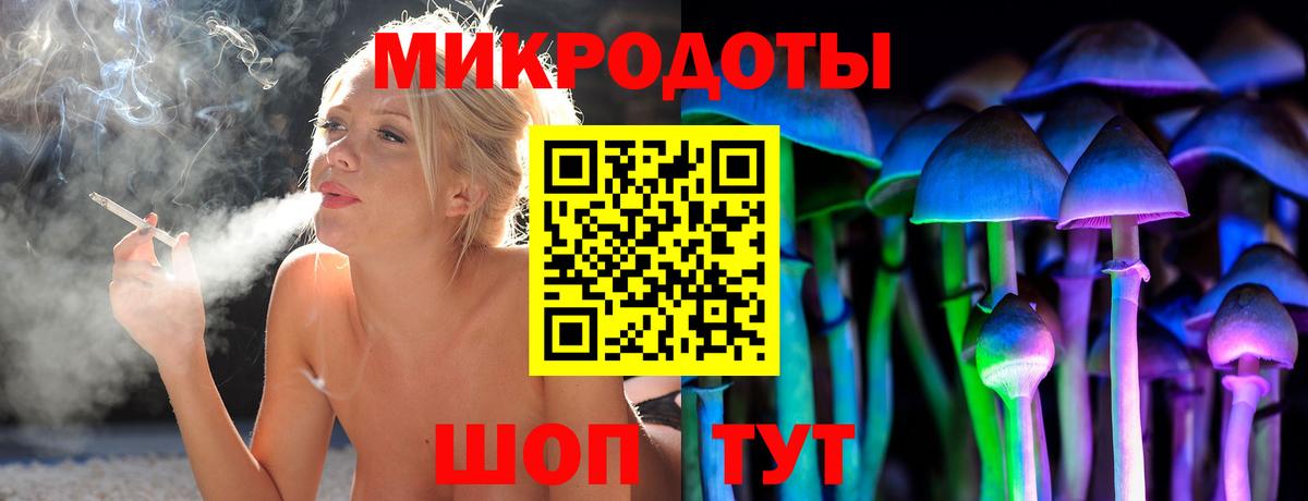 Псилоцибиновые грибы Magic Shrooms Краснотурьинск